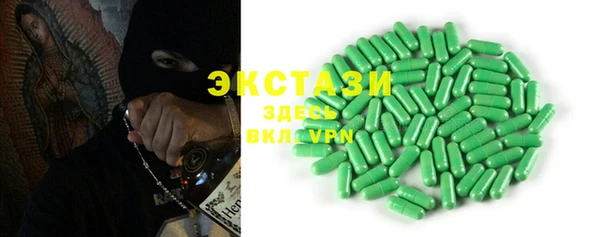 MDMA Бронницы