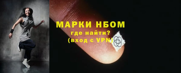 MDMA Бугульма