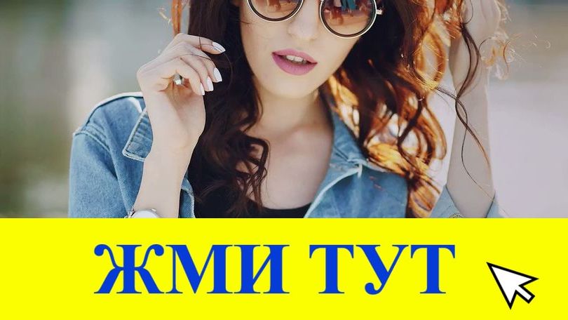 Купить наркотики в Нижней Туре